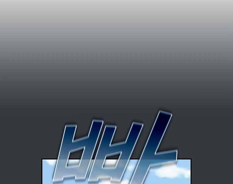 Có Thật Đây Là Anh Hùng Không? 6 trang 75