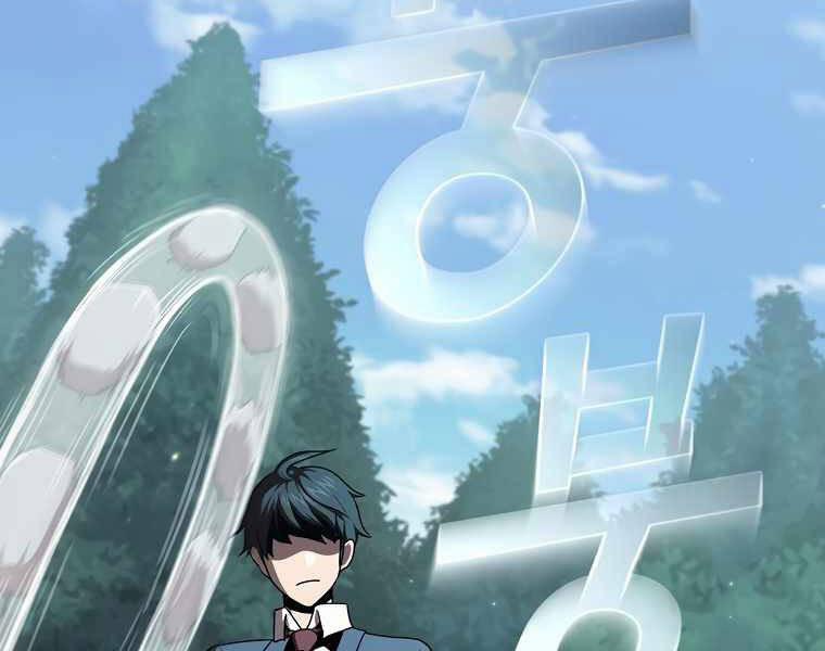 Có Thật Đây Là Anh Hùng Không? 6 trang 83