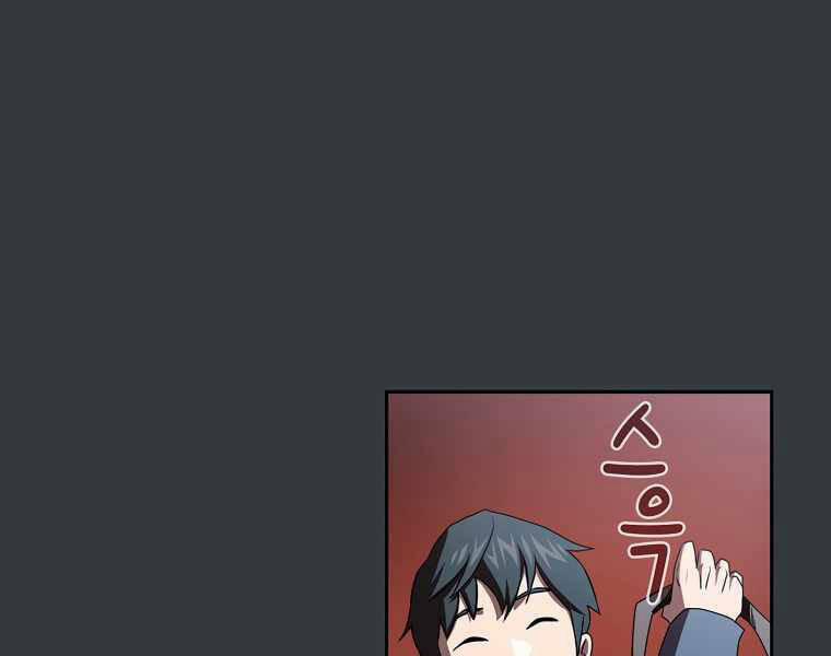 Có Thật Đây Là Anh Hùng Không? 6 trang 96