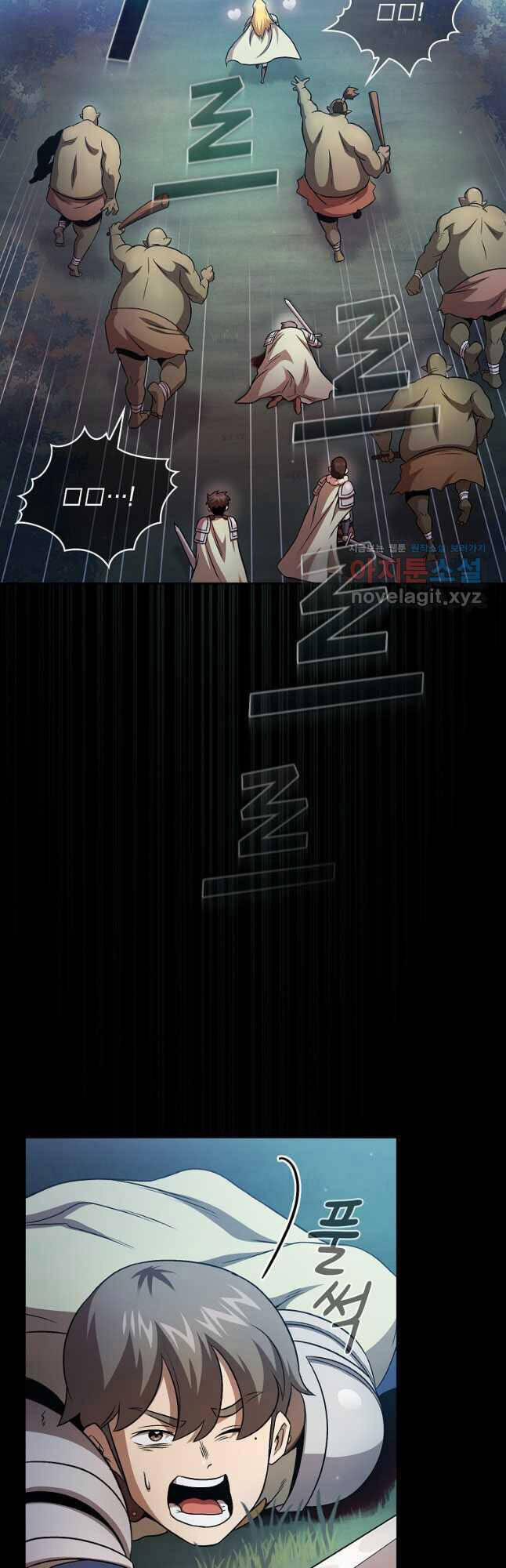 Có Thật Đây Là Anh Hùng Không? 64 trang 21