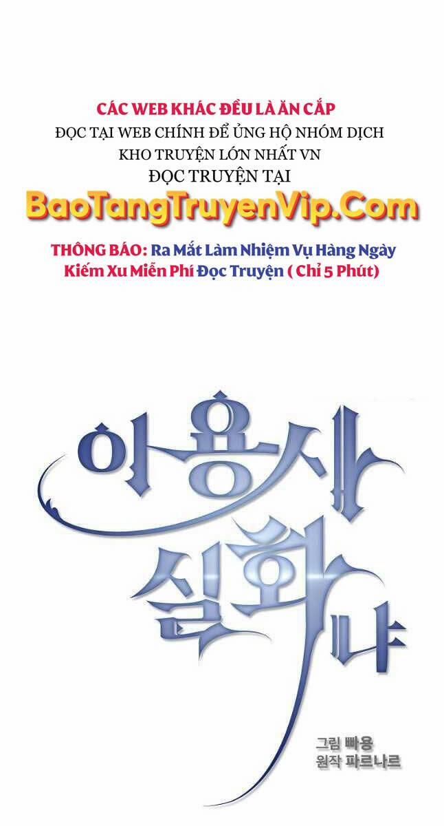 Có Thật Đây Là Anh Hùng Không? 65 trang 13