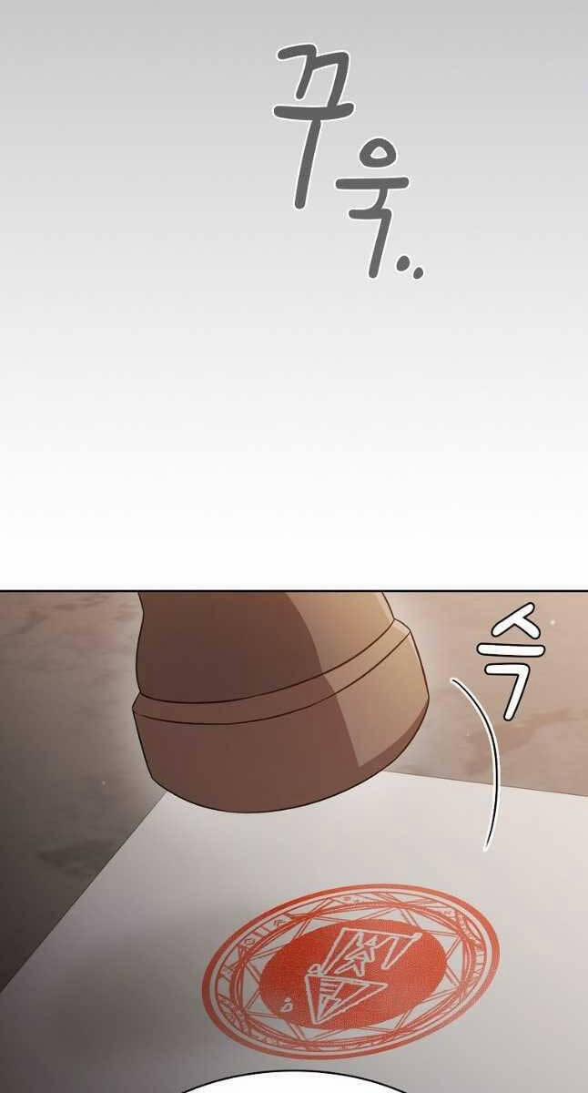 Có Thật Đây Là Anh Hùng Không? 65 trang 42