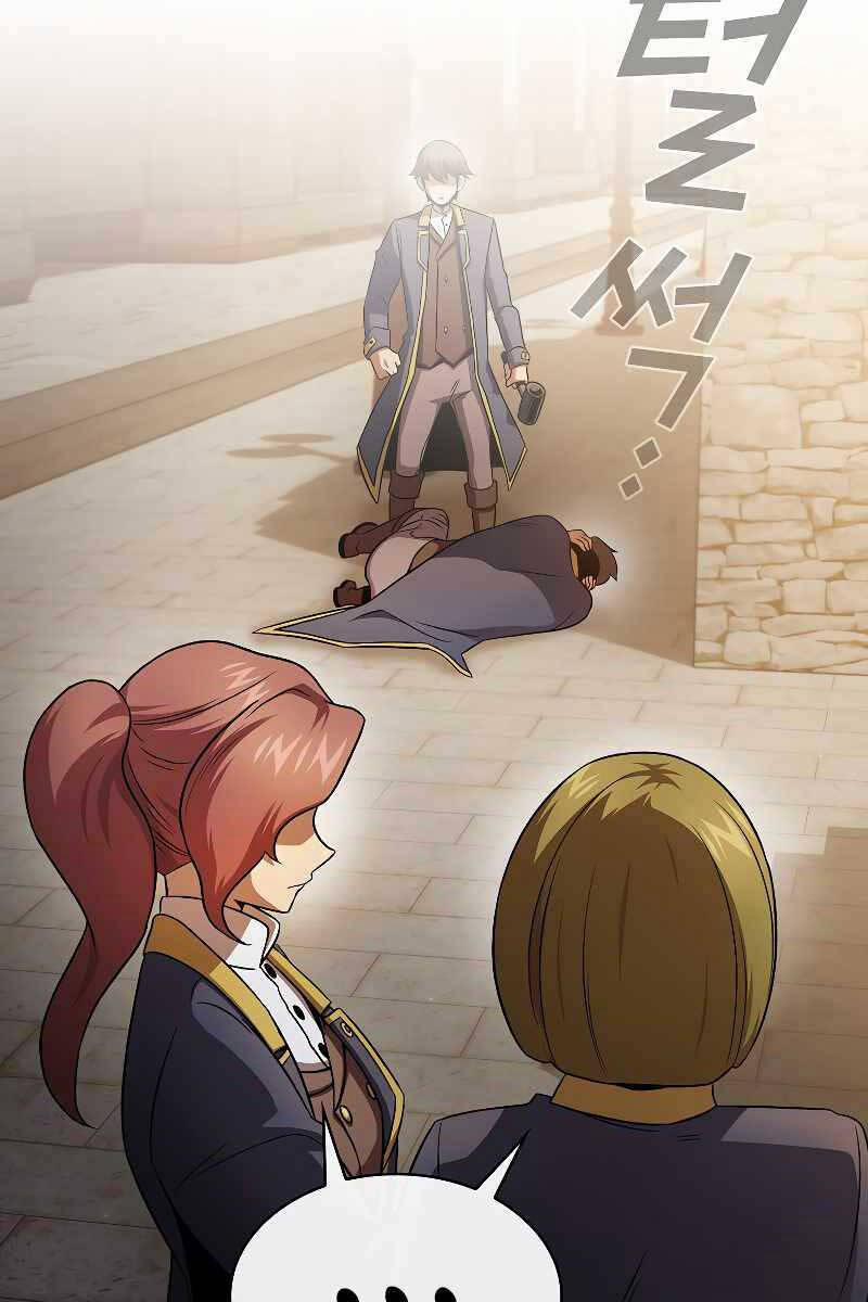 Có Thật Đây Là Anh Hùng Không? 66 trang 46