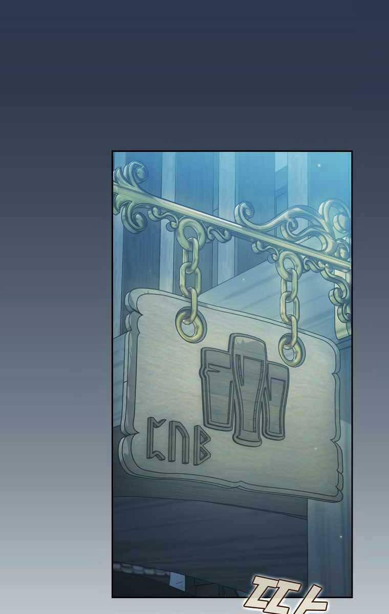 Có Thật Đây Là Anh Hùng Không? 67 trang 1