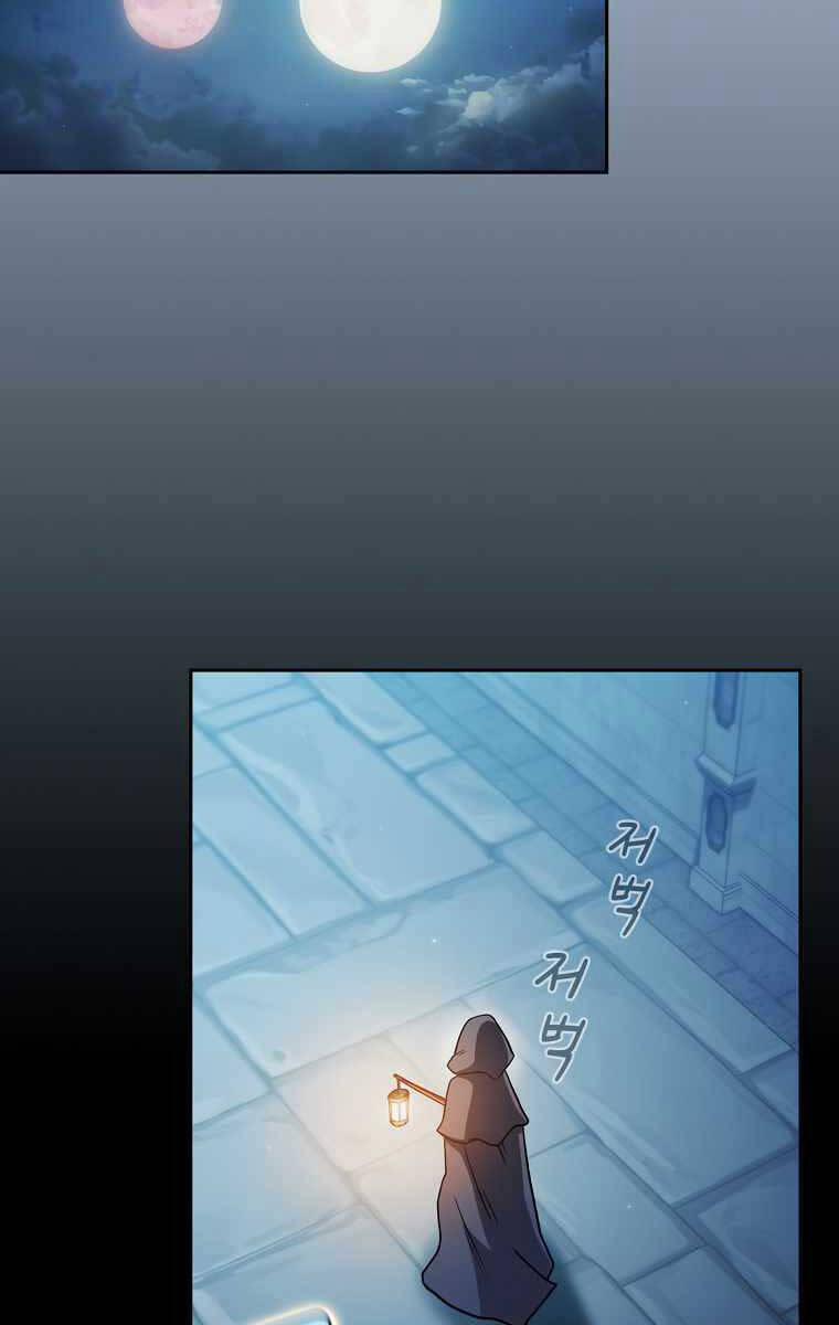 Có Thật Đây Là Anh Hùng Không? 67 trang 38