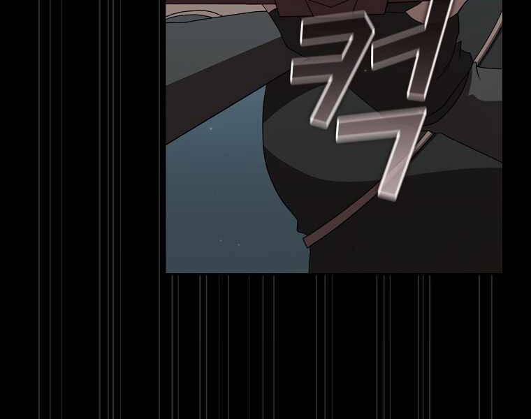 Có Thật Đây Là Anh Hùng Không? 7 trang 116