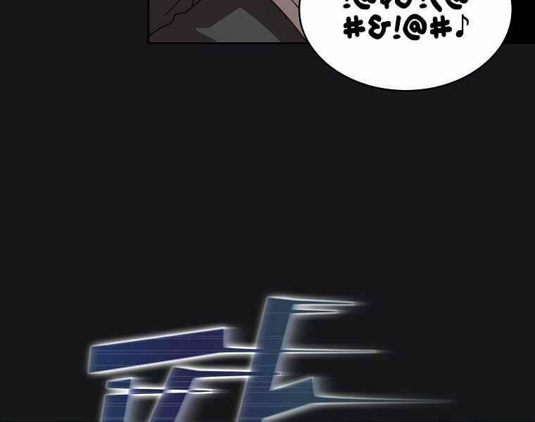 Có Thật Đây Là Anh Hùng Không? 7 trang 170