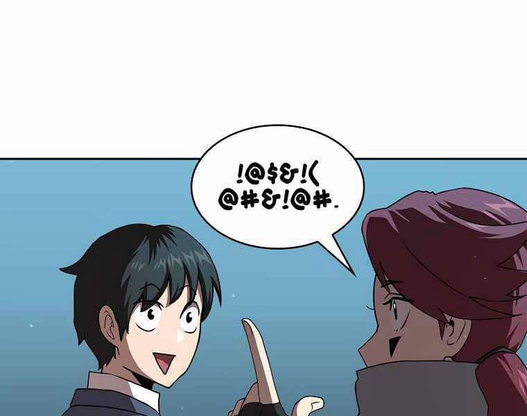 Có Thật Đây Là Anh Hùng Không? 7 trang 52