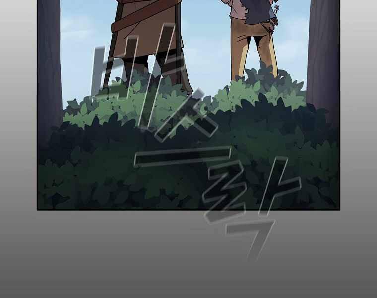 Có Thật Đây Là Anh Hùng Không? 7 trang 72