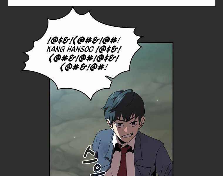 Có Thật Đây Là Anh Hùng Không? 7 trang 87