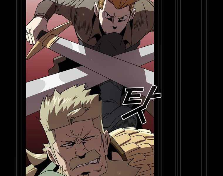 Có Thật Đây Là Anh Hùng Không? 7 trang 98