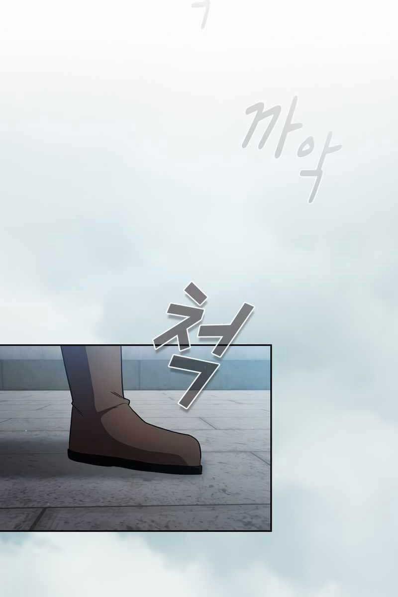 Có Thật Đây Là Anh Hùng Không? 74 trang 89