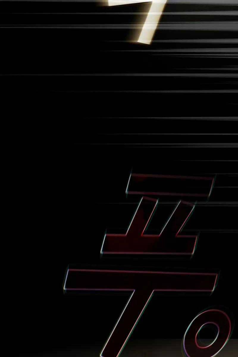 Có Thật Đây Là Anh Hùng Không? 77 trang 77