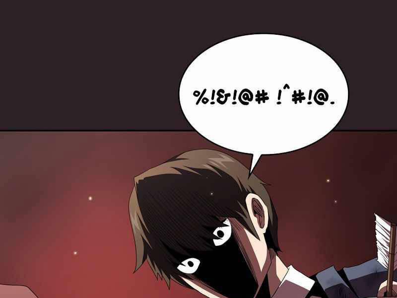 Có Thật Đây Là Anh Hùng Không? 8 trang 105