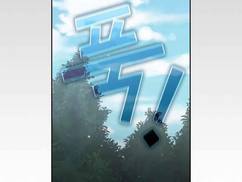 Có Thật Đây Là Anh Hùng Không? 8 trang 116