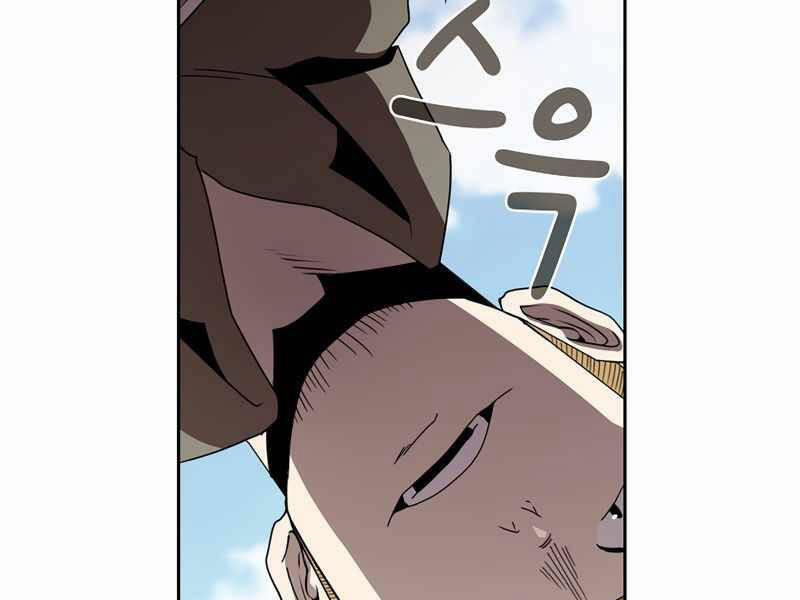 Có Thật Đây Là Anh Hùng Không? 8 trang 44