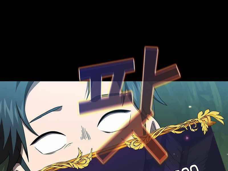 Có Thật Đây Là Anh Hùng Không? 8 trang 62