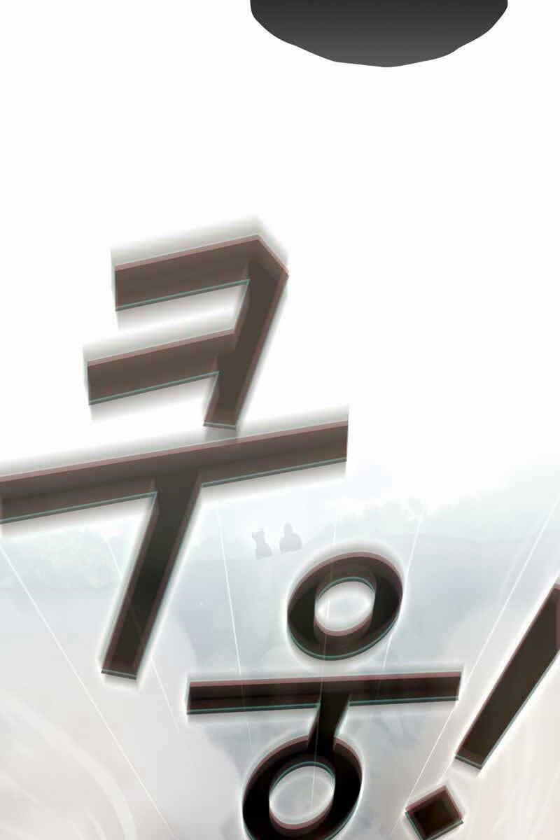 Có Thật Đây Là Anh Hùng Không? 80 trang 26