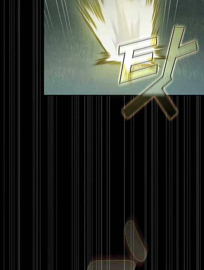 Có Thật Đây Là Anh Hùng Không? 81 trang 44