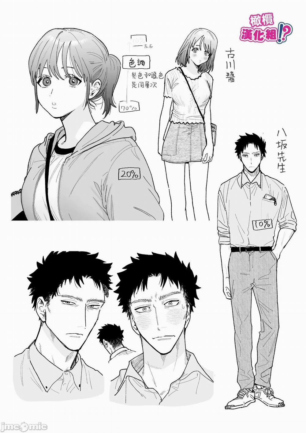 Có Thật Là Cái Người Quay Phim Hung Dữ Yasaka Đó Thích Tôi Không? 2.2 trang 17