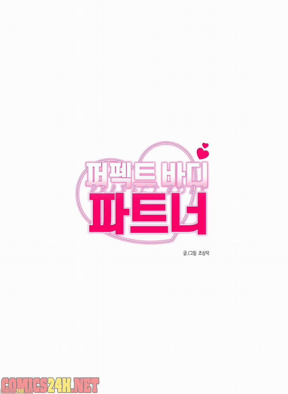 Cơ Thể Hoàn Mỹ 10 trang 4