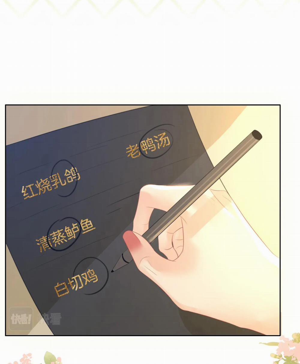 Cố Tiểu Thư Và Khúc Tiểu Thư 10.1 trang 16