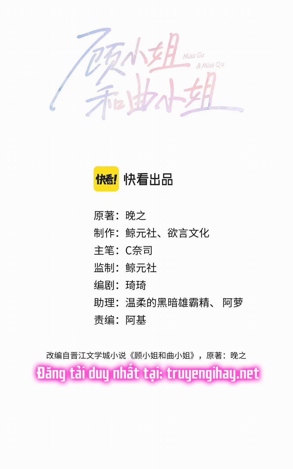 Cố Tiểu Thư Và Khúc Tiểu Thư 12.1 trang 2