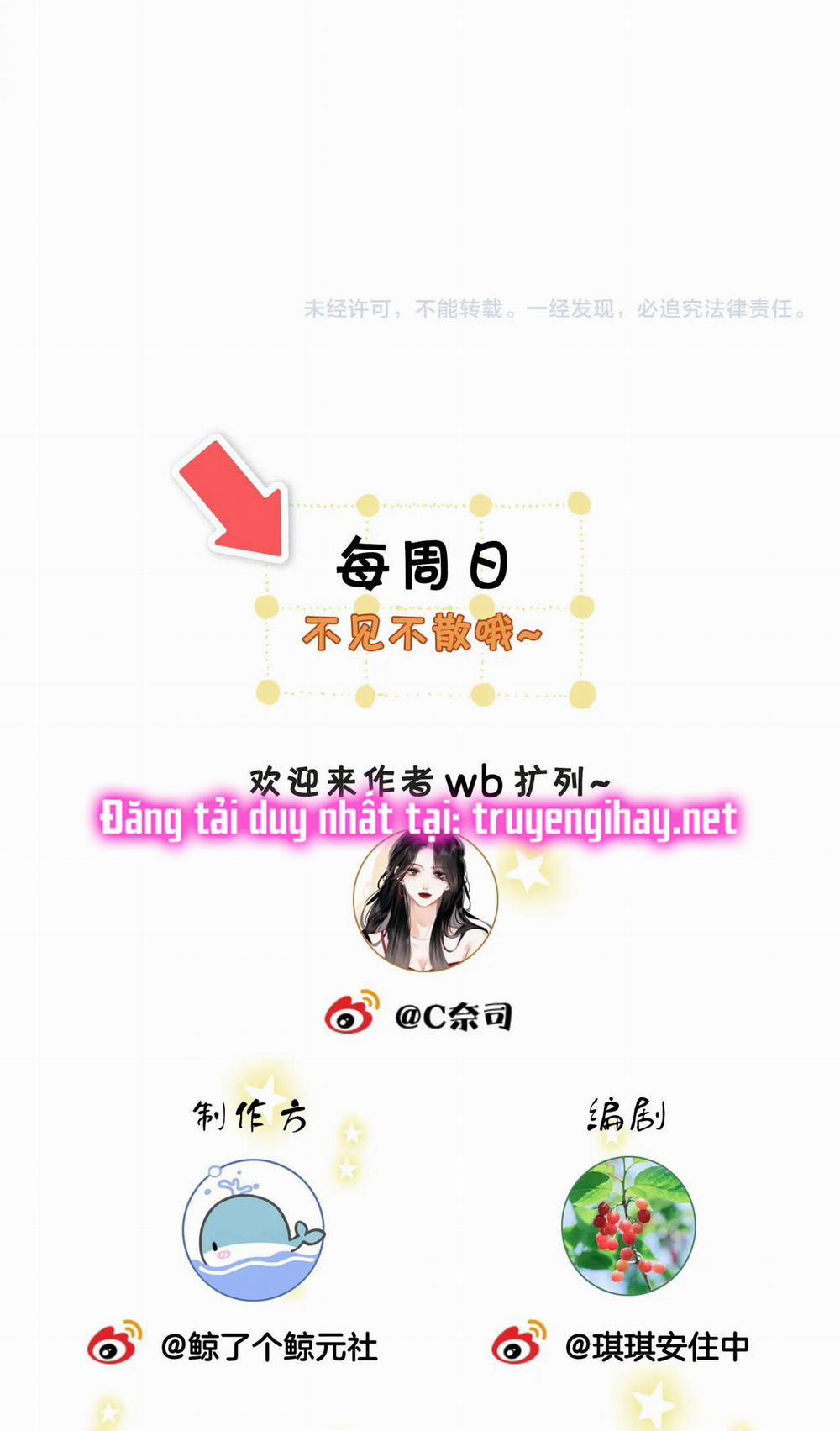 Cố Tiểu Thư Và Khúc Tiểu Thư 12.2 trang 18