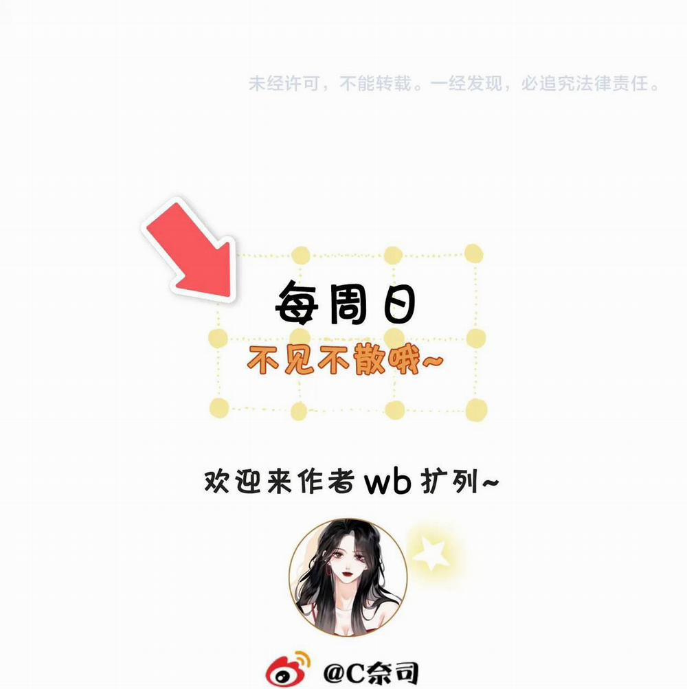 Cố Tiểu Thư Và Khúc Tiểu Thư 21 trang 45