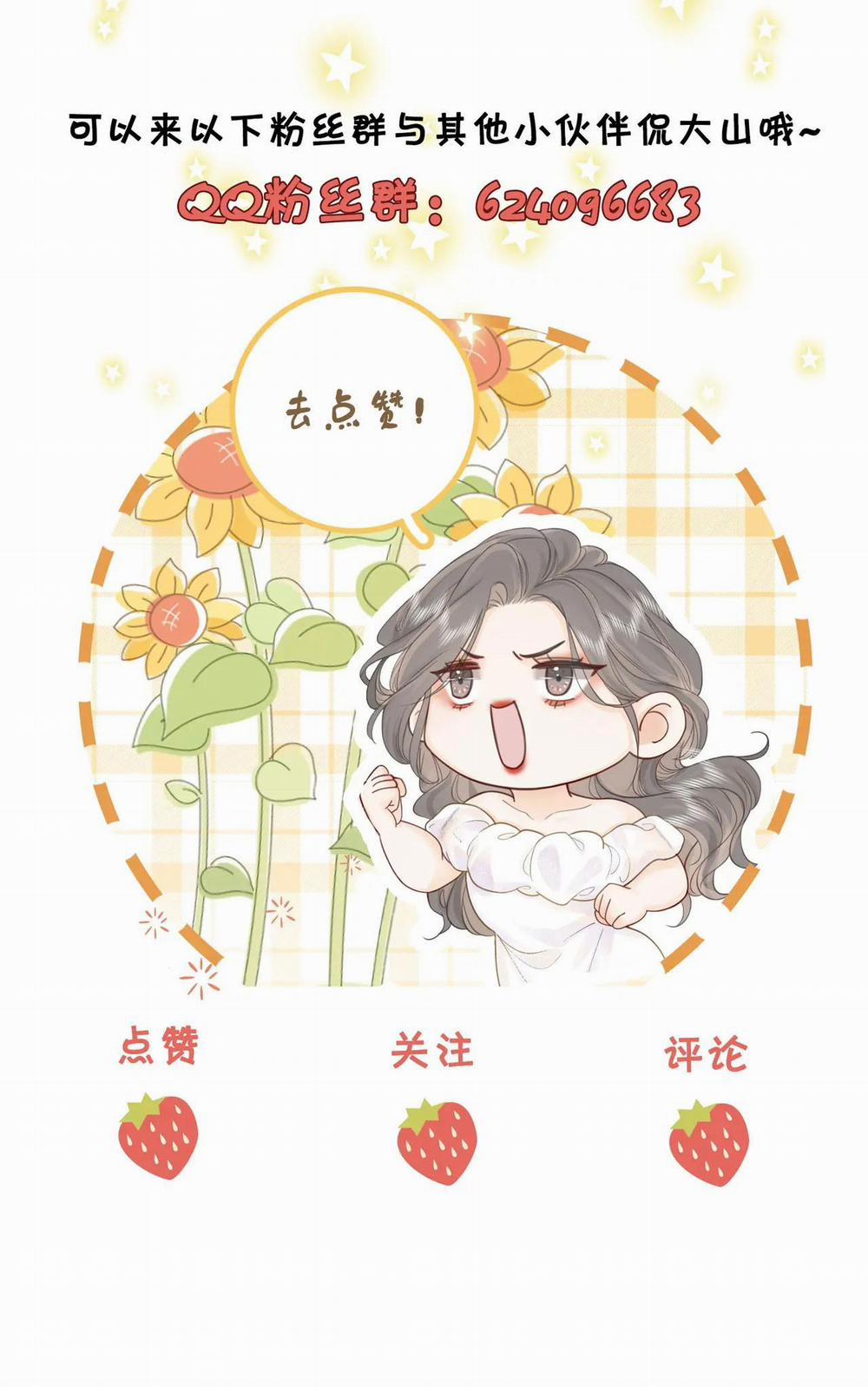 Cố Tiểu Thư Và Khúc Tiểu Thư 4.2 trang 24