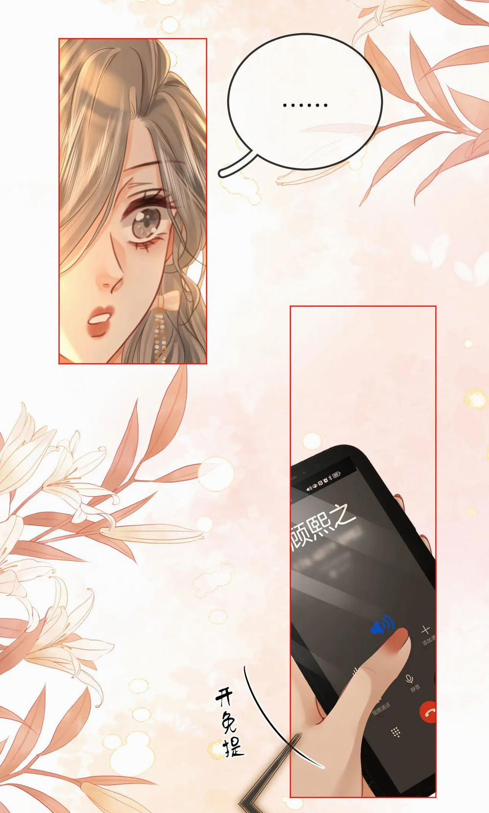 Cố Tiểu Thư Và Khúc Tiểu Thư 43 trang 12