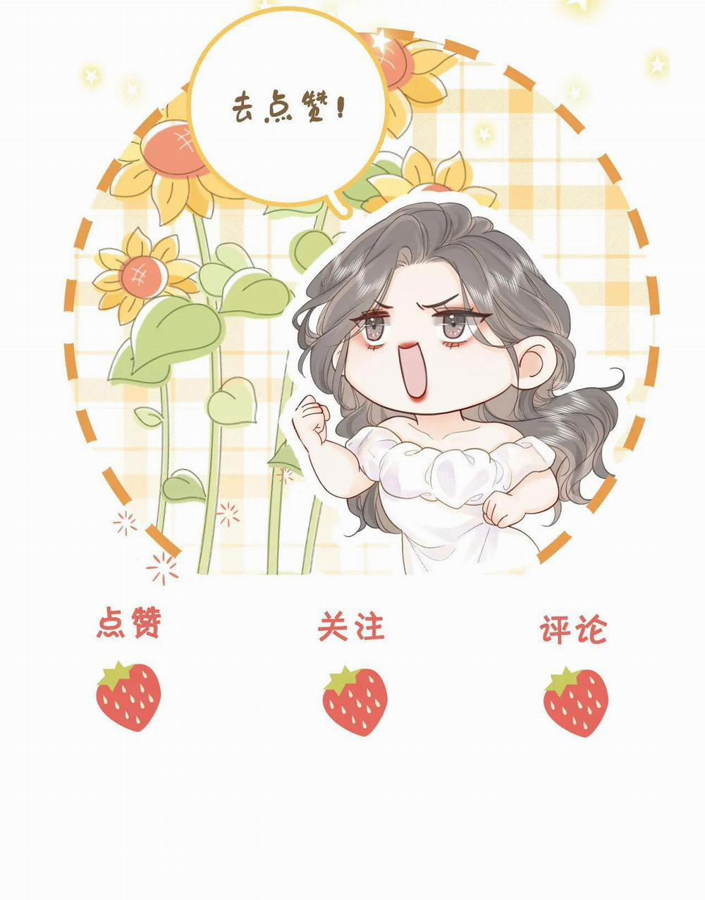 Cố Tiểu Thư Và Khúc Tiểu Thư 6.2 trang 20