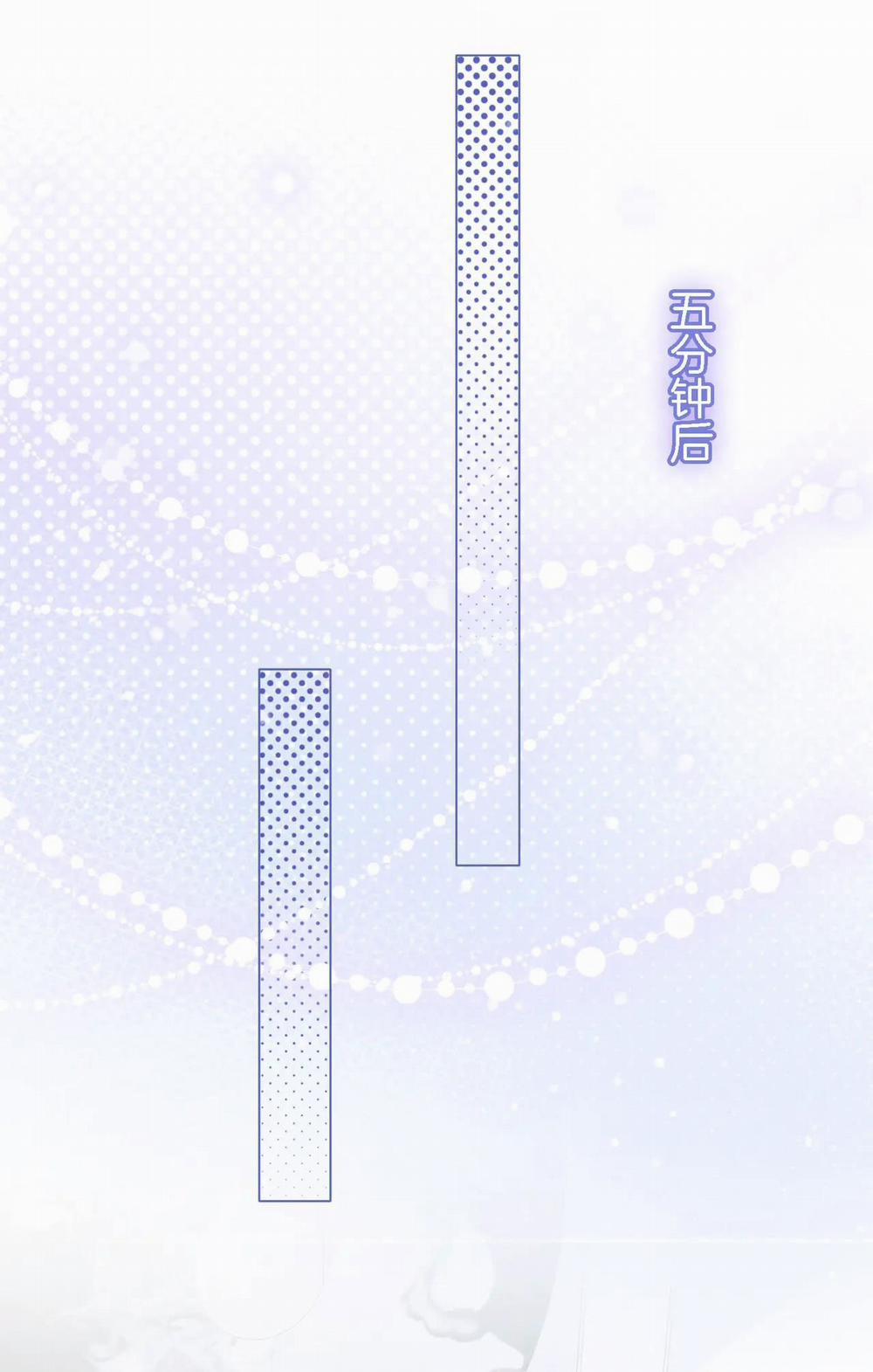 Cố Tiểu Thư Và Khúc Tiểu Thư 7.2 trang 12