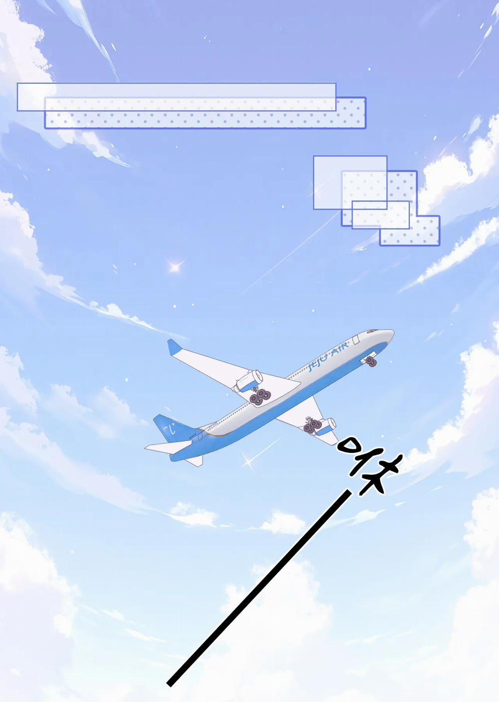 Cố Tiểu Thư Và Khúc Tiểu Thư 71 trang 17