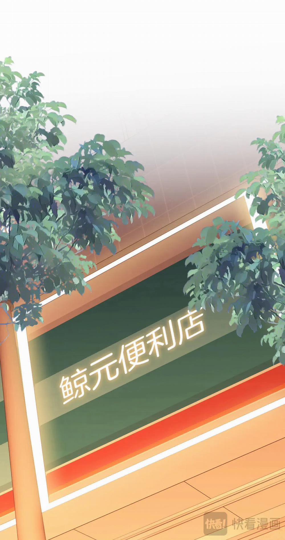 Cố Tiểu Thư Và Khúc Tiểu Thư 73 trang 21