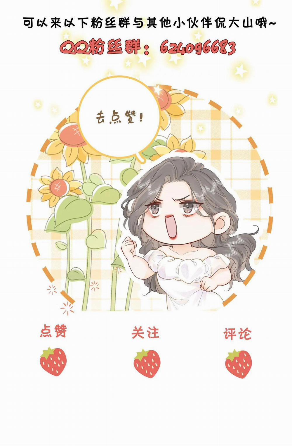 Cố Tiểu Thư Và Khúc Tiểu Thư 9.2 trang 29