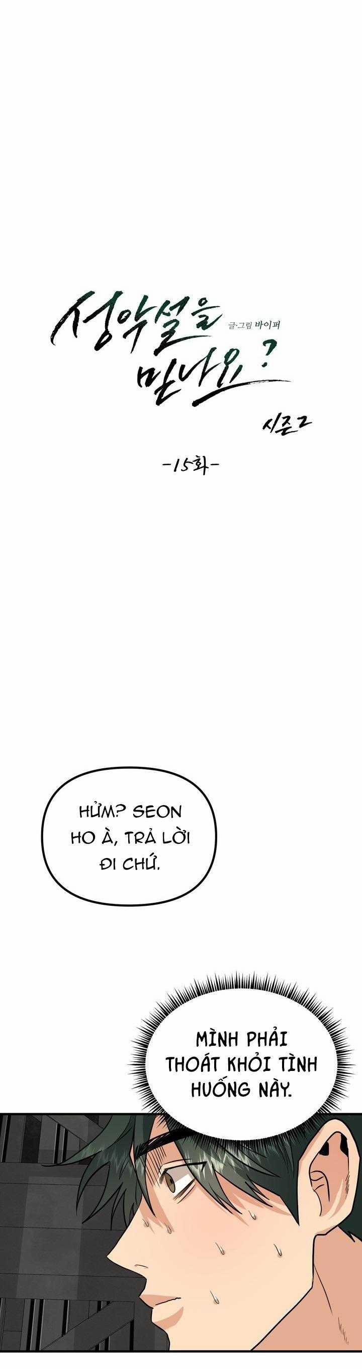 Có Tin Vào Tính Bản Ác Không ? 40 trang 15