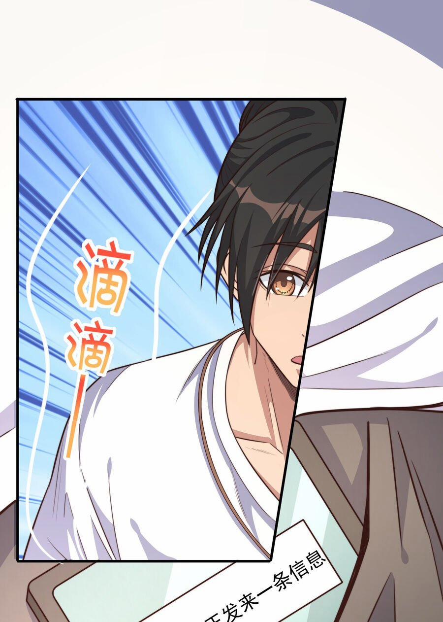 Cô Vợ Tu Tiên 1 trang 19