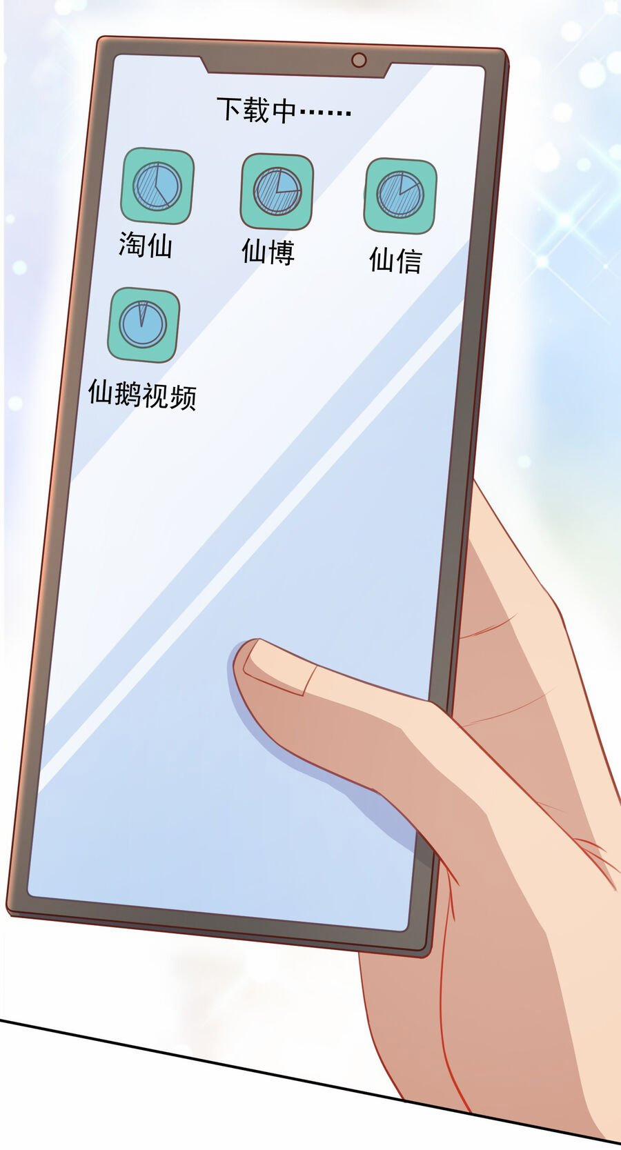 Cô Vợ Tu Tiên 14 trang 12