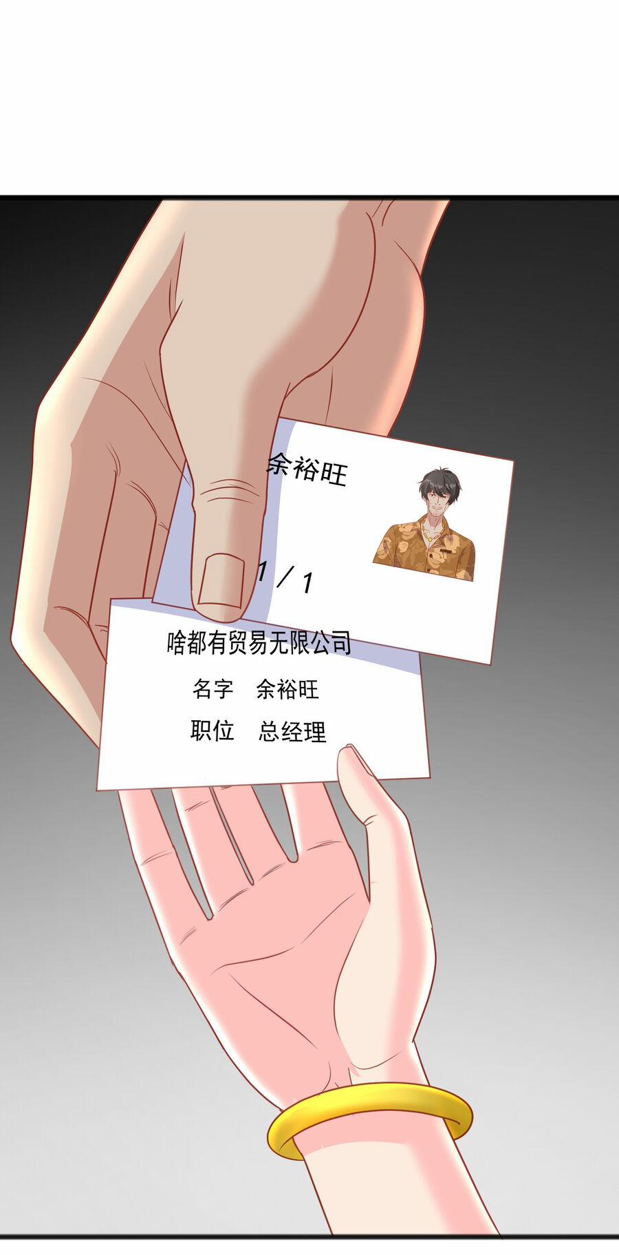 Cô Vợ Tu Tiên 18 trang 12