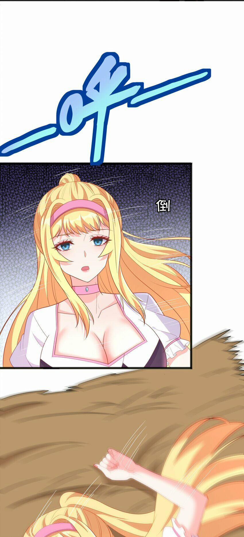 Cô Vợ Tu Tiên 20 trang 17