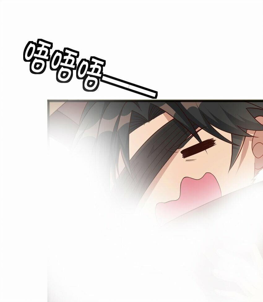 Cô Vợ Tu Tiên 20 trang 25