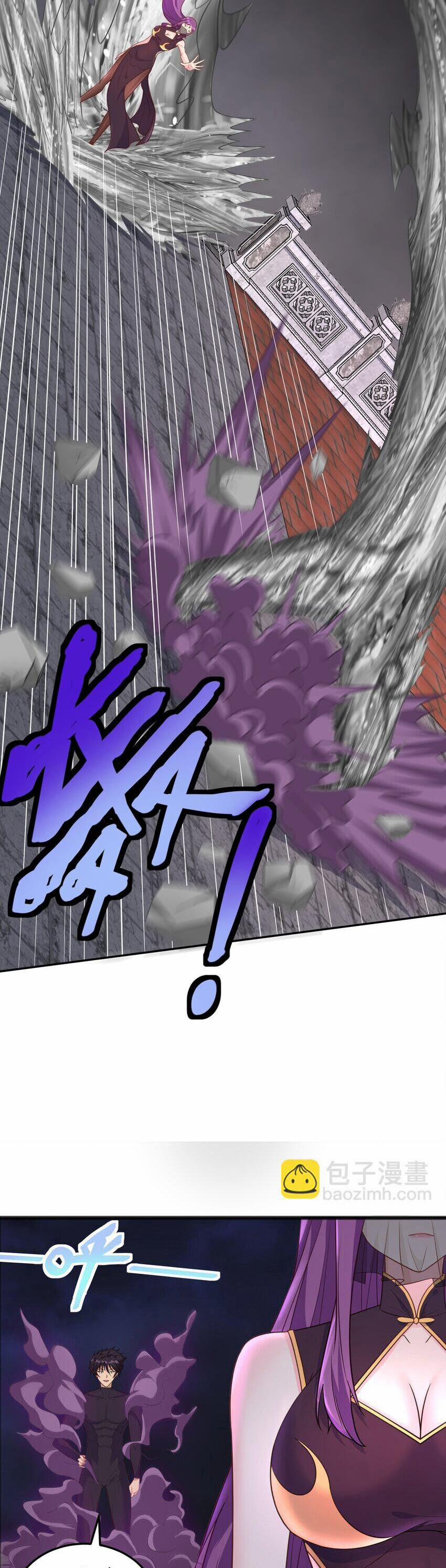 Cô Vợ Tu Tiên 23 trang 5