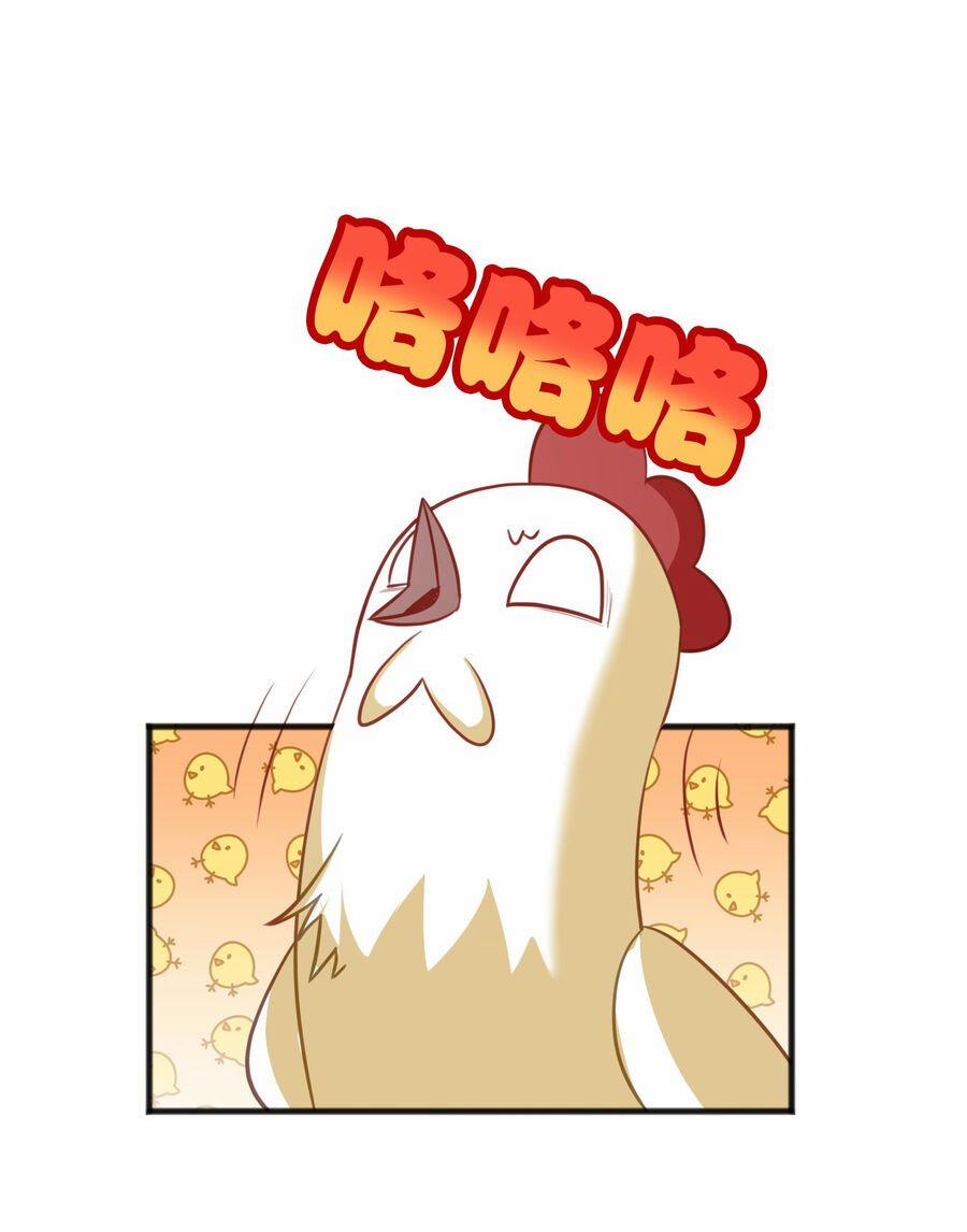 Cô Vợ Tu Tiên 3 trang 25