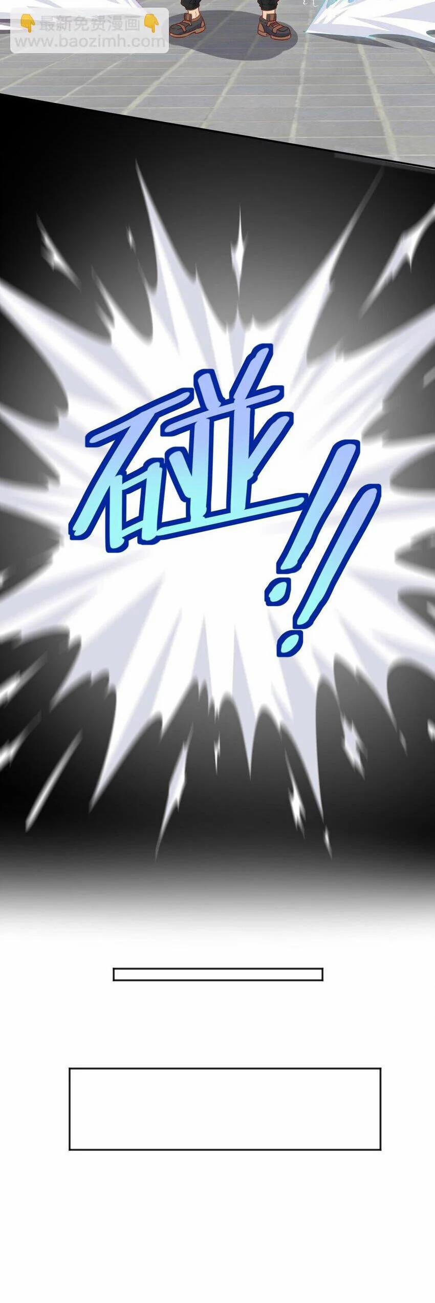 Cô Vợ Tu Tiên 38 trang 8