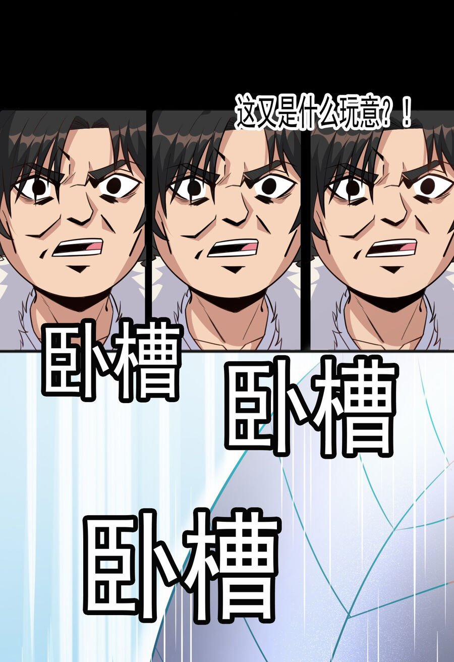 Cô Vợ Tu Tiên 4 trang 24