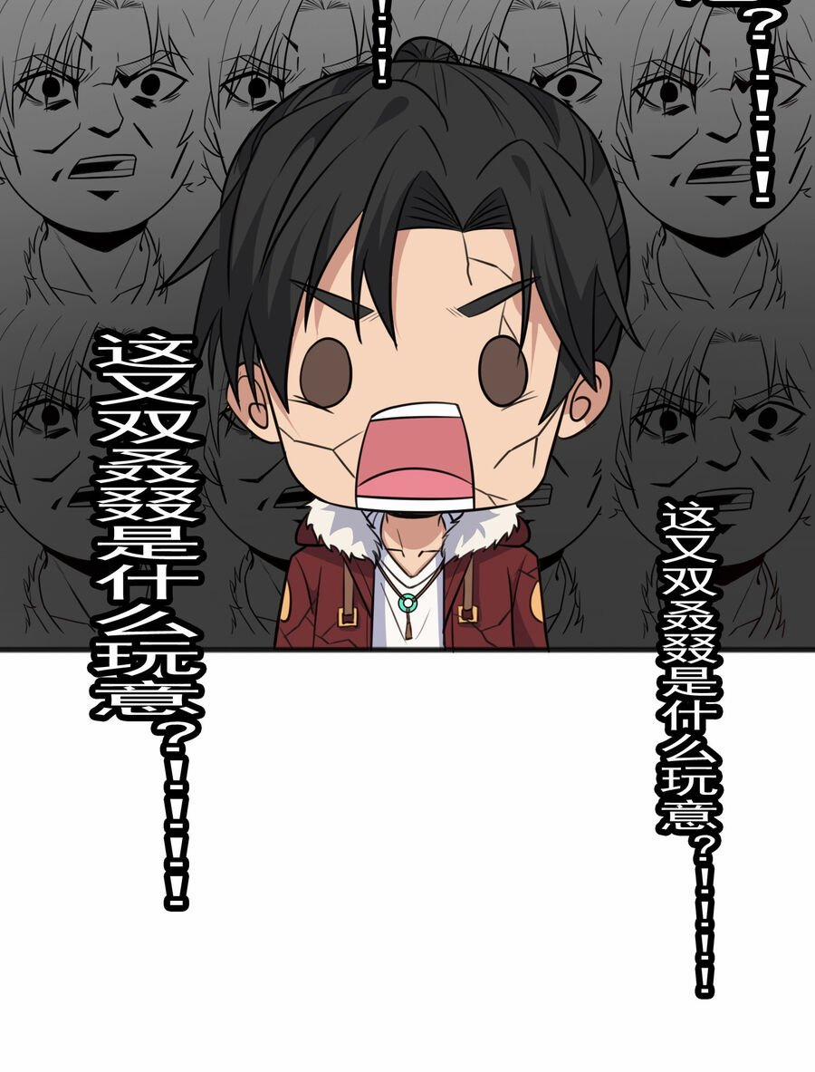 Cô Vợ Tu Tiên 4 trang 38