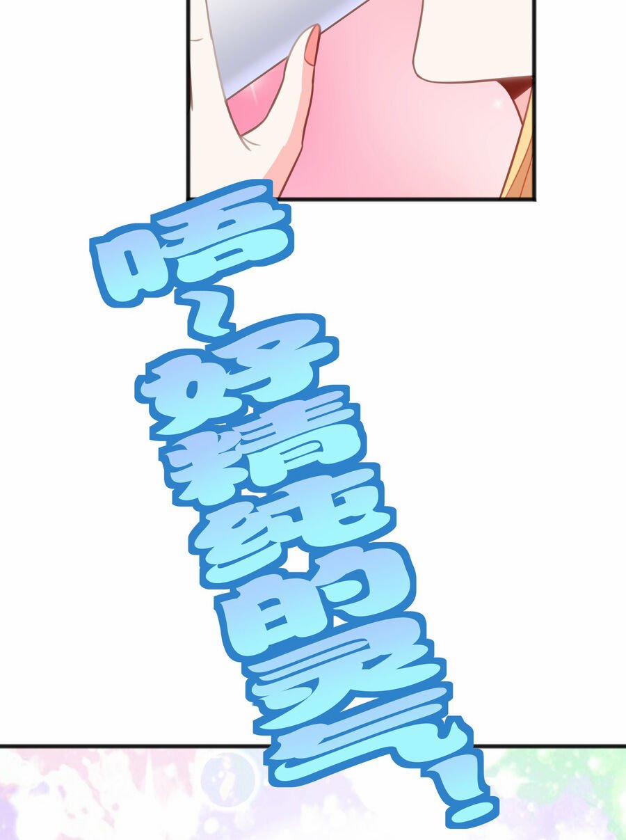 Cô Vợ Tu Tiên 9 trang 27