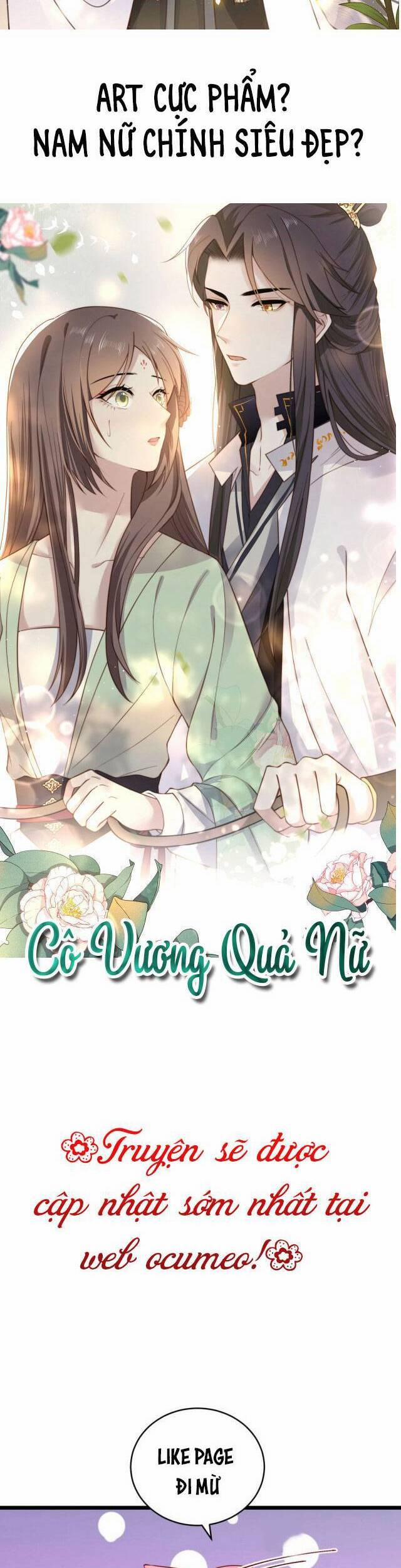 Cô Vương Quả Nữ 5 trang 20