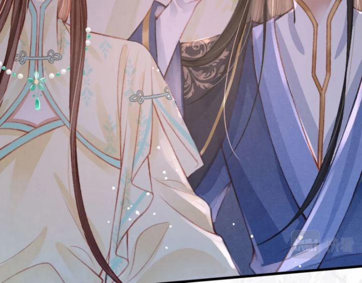 Cô Vương Tại Hạ 24 trang 49